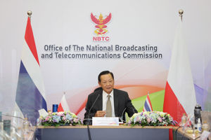 การประชุมทวิภาคีระหว่างสำนักงาน กสทช. และหน่วยงาน The President of the office of electronic communications (UKE) สาธารณรัฐโปแลนด์