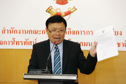 สำนักงาน กสทช. เผยดีแทคจ่ายค่าปรับ 24.4 ล้านบาทกรณีที่บริษัทจำกัดอายุบัตรเติมเงินแล้ว
