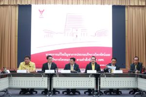 การประชุมหารือ “มาตรการแก้ไขปัญหาการประกอบกิจการโทรทัศน์และกิจการโทรคมนาคม”