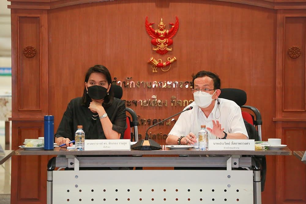 LINE_ALBUM_060765-ประชุมพหุภาคี1_๒๒๐๗๐๗_0.jpg