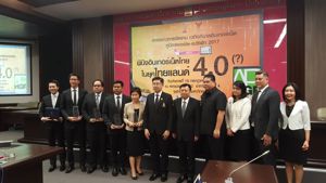 แถลงข่าวการร่วมเป็นเจ้าภาพจัดงานเวทีอภิบาลอินเทอร์เน็ตภูมิภาคเอเชีย-แปซิฟิก 2017 
