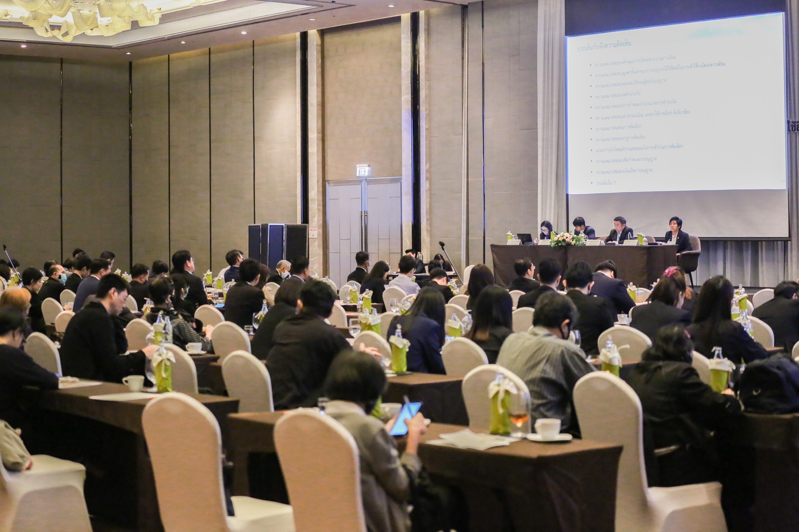 รับฟังความคิดเห็นดาวเทียม-021220_03.jpg