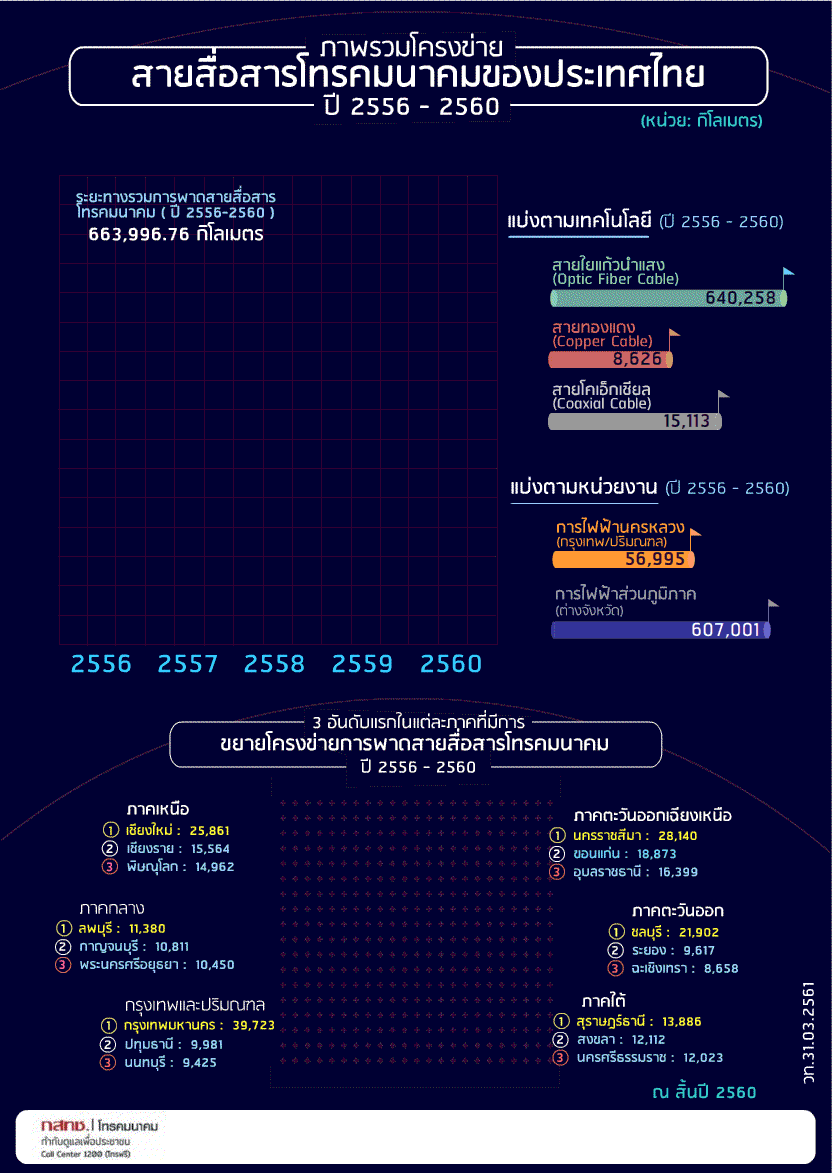 animation_v3a.gif