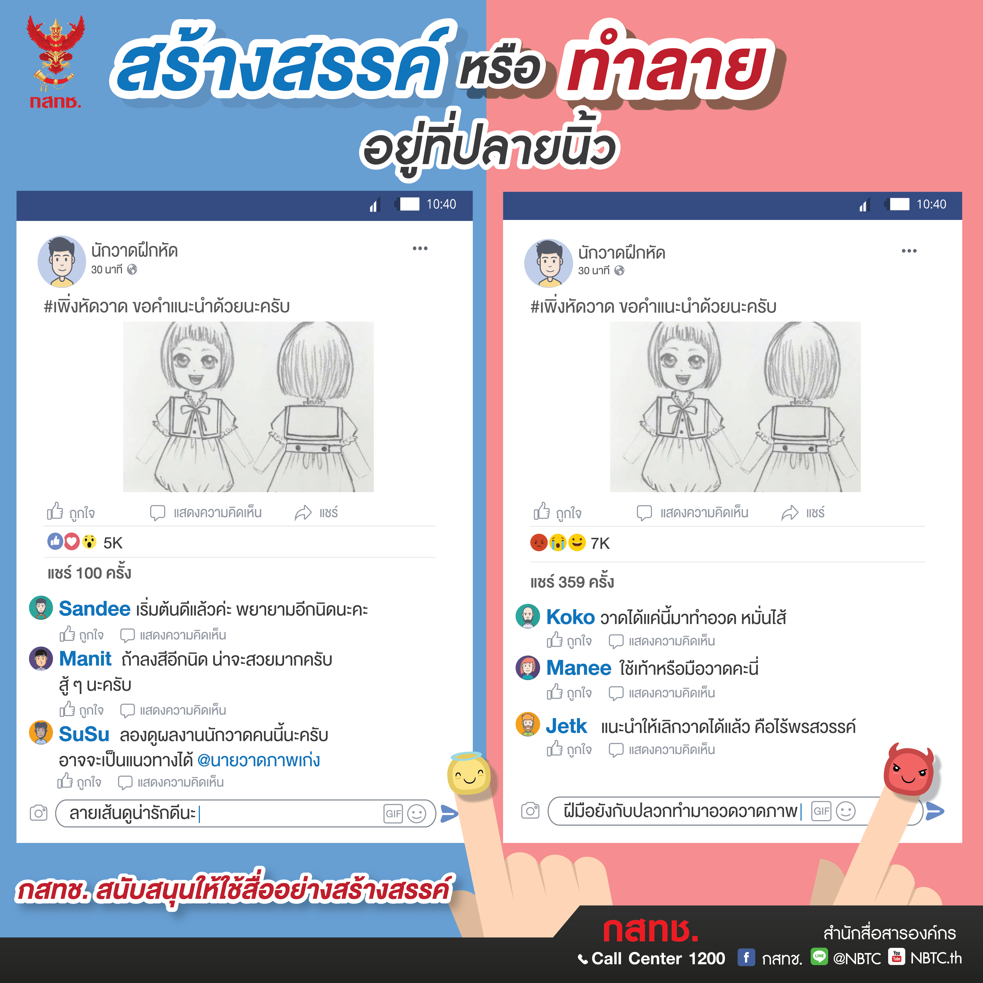 info22_9final-01-(1).jpg