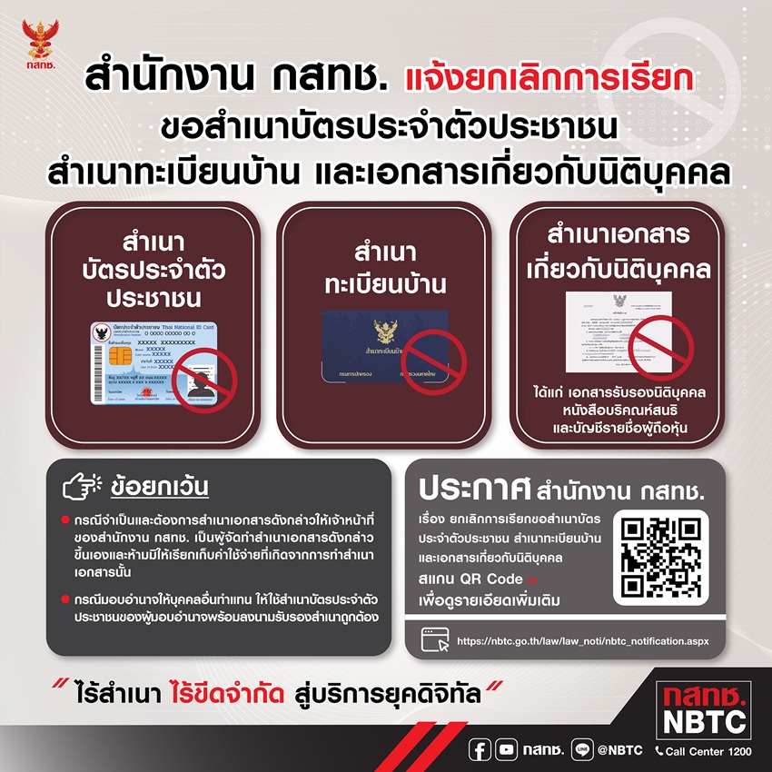 01_Info-notification-square.jpg