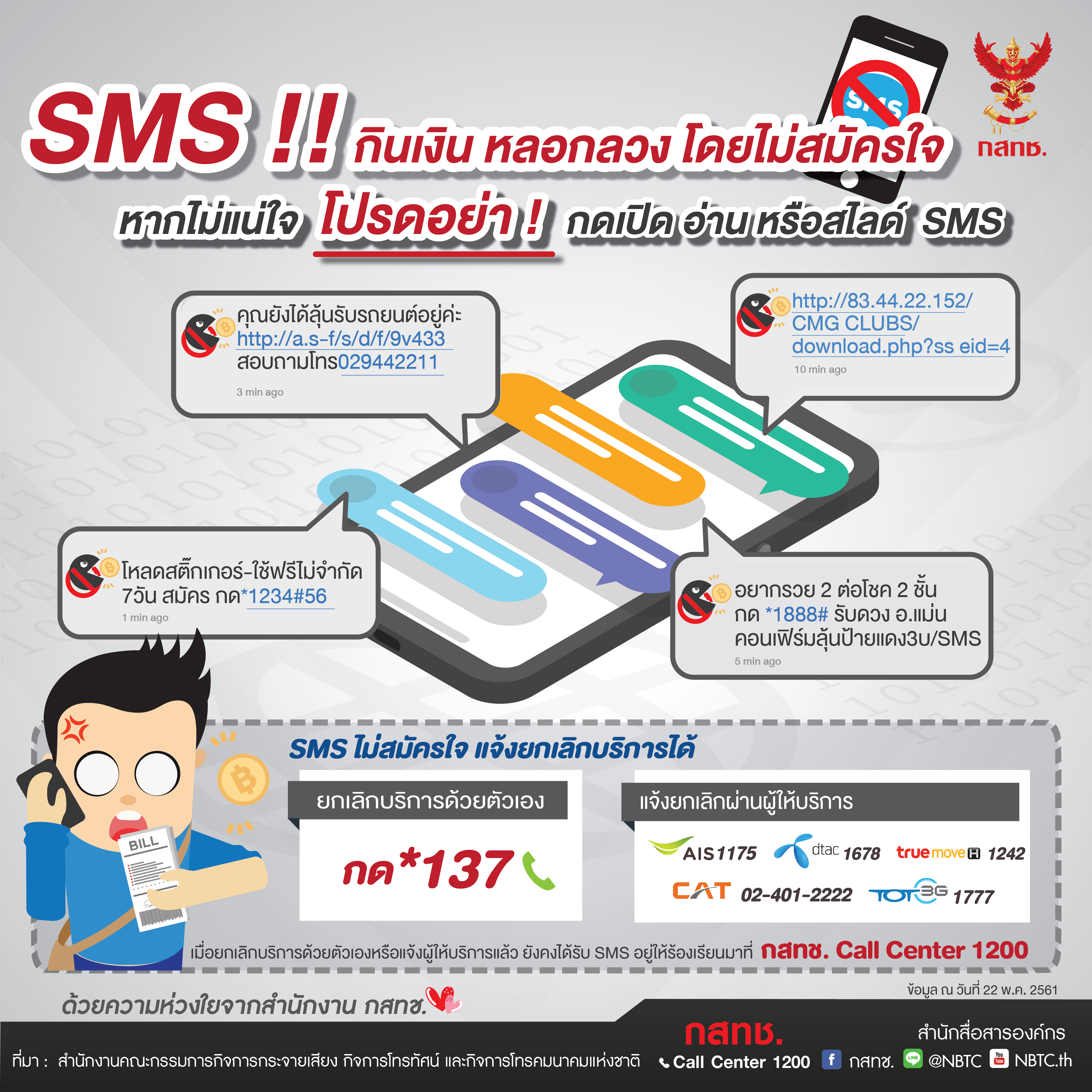 info24_8finalcr-01.jpg