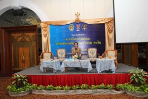 สัมมนา แนวทางปฏิบัติในการกำกับกันเองในกิจการกระจายเสียงและกิจการโทรทัศน์ภาคใต้