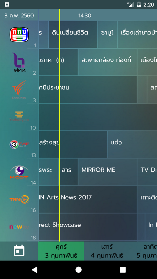 nbtc3.png