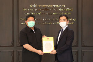 บ.อาลีบาบา คลาวด์ (ประเทศไทย) จำกัด ขอรับใบอนุญาตแบบที่หนึ่ง เพื่อให้บริการ Cloud Service ในประเทศไทย