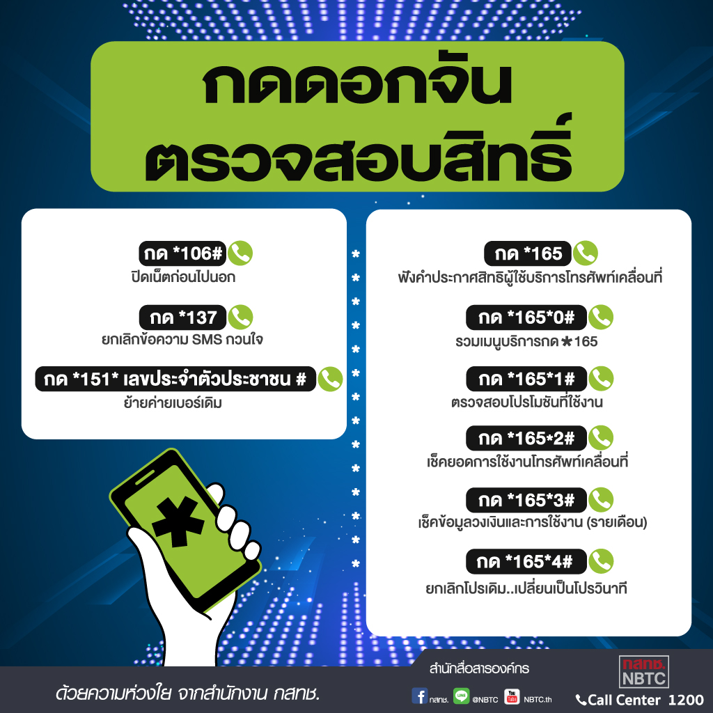 ดอกจันทร์.jpg