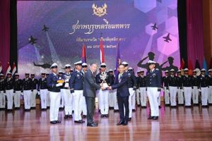 พิธีรับรางวัลเกียรติยศจักรดาว ประจำปี 2567