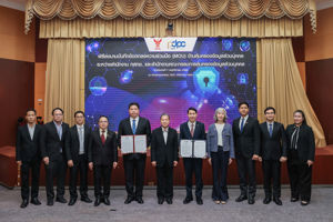 สำนักงาน กสทช. ร่วมกับ สคส. บูรณาการความร่วมมือในการคุ้มครองข้อมูลส่วนบุคคลเพื่อประโยชน์ของประชาชน
