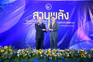  พิธีมอบโล่เชิดชูเกียรติคุณในโครงการสานพลังเครือข่ายสู่ผลิตภัณฑ์สุขภาพปลอดภัย ประจำปีงบประมาณ 2562 
